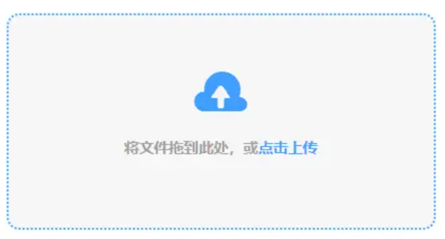 问鼎app登录入口app下载使用讲解 - 添加文件